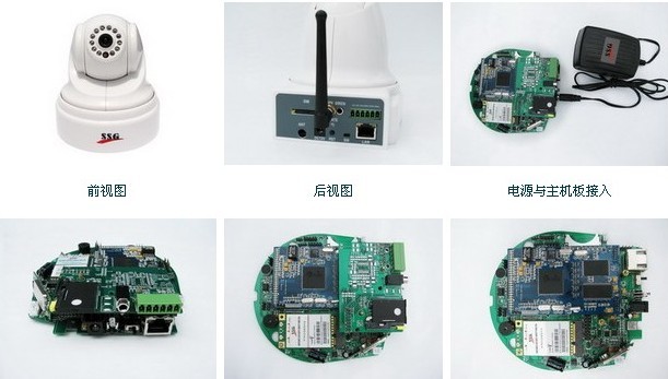 玉溪市3G视频无线报警器视频与报警联动系统