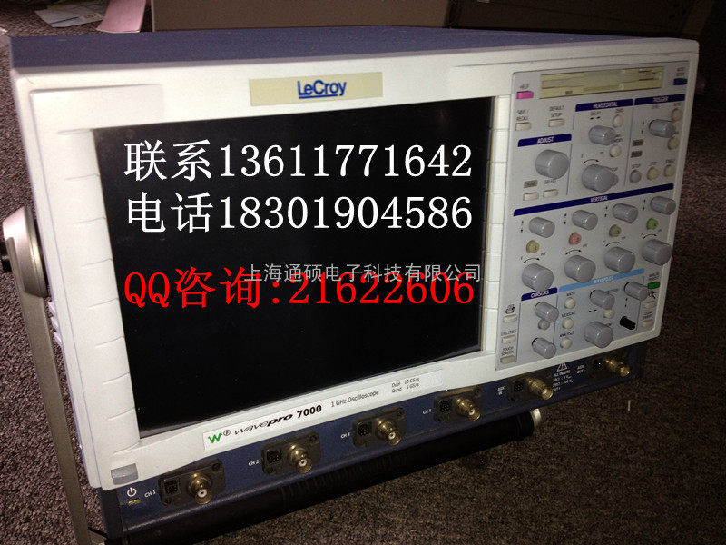 二手力科LeCroy7000数字示波器特价甩卖