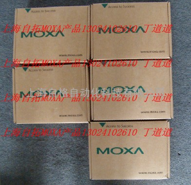 南昌现货（MOXA）EDS-510A-1GT2SFP