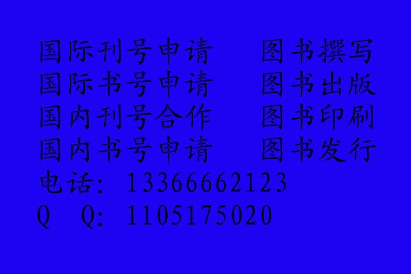 我想出版军事类的报纸，国家是否可以审批，需要办什么手续[][tuijian ]