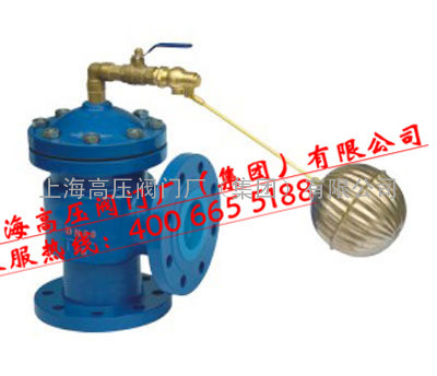 液压水位控制阀-上海高压阀门厂