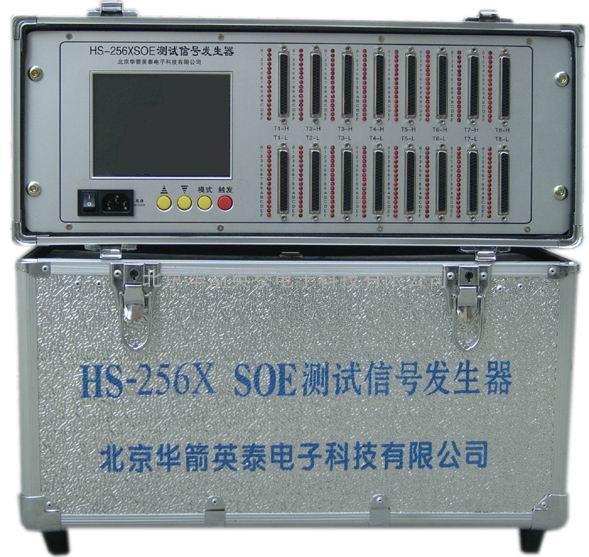 SOE时间信号测试仪  SOE-GPS校验仪