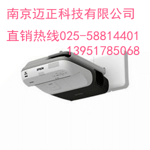 南京迈正大量销售爱普生投影机EB-450W与批发