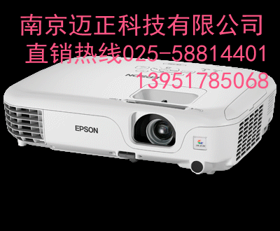 南京迈正大量销售爱普生投影机EB-C20X与大量批发
