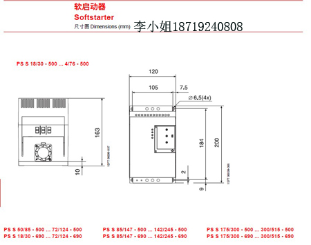 ABB  PSR37-600-70 软启动 大量现贷