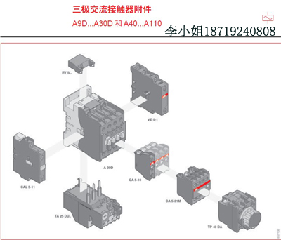 ABB    AF95-30-11 接触器