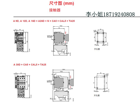 ABB   AF145-30-11  接触器