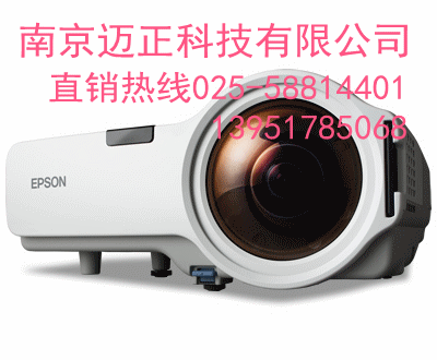 南京迈正大量销售爱普生投影机EB-460与大量批发