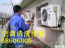 空调清洗学问大 正确清洗空调方法  北京空调维修保养