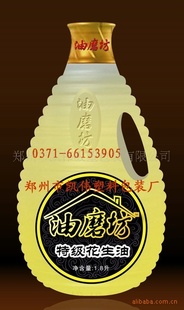 塑料包装瓶，河南塑料瓶，郑州塑料瓶厂