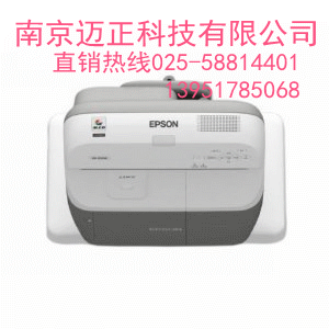南京迈正大量销售爱普生投影机EB-450WI与大量批发