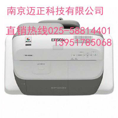 南京迈正大量销售爱普生投影机EB-460I与大量批发