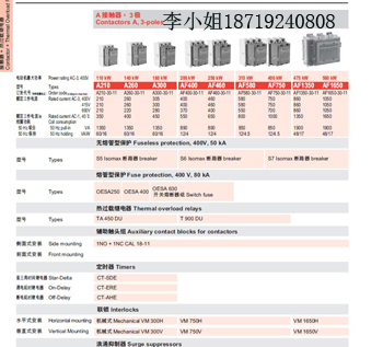 ABB     AF26-30-00 接触器  大量现贷   快来订购