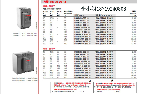 ABB  PSR12-600-81   软启动  全国最低价