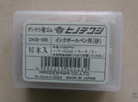 日本DKB-500耐磨测试橡皮