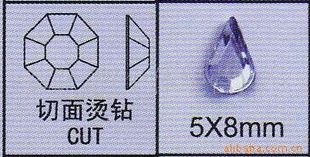 水滴形烫钻厂家长期供应商