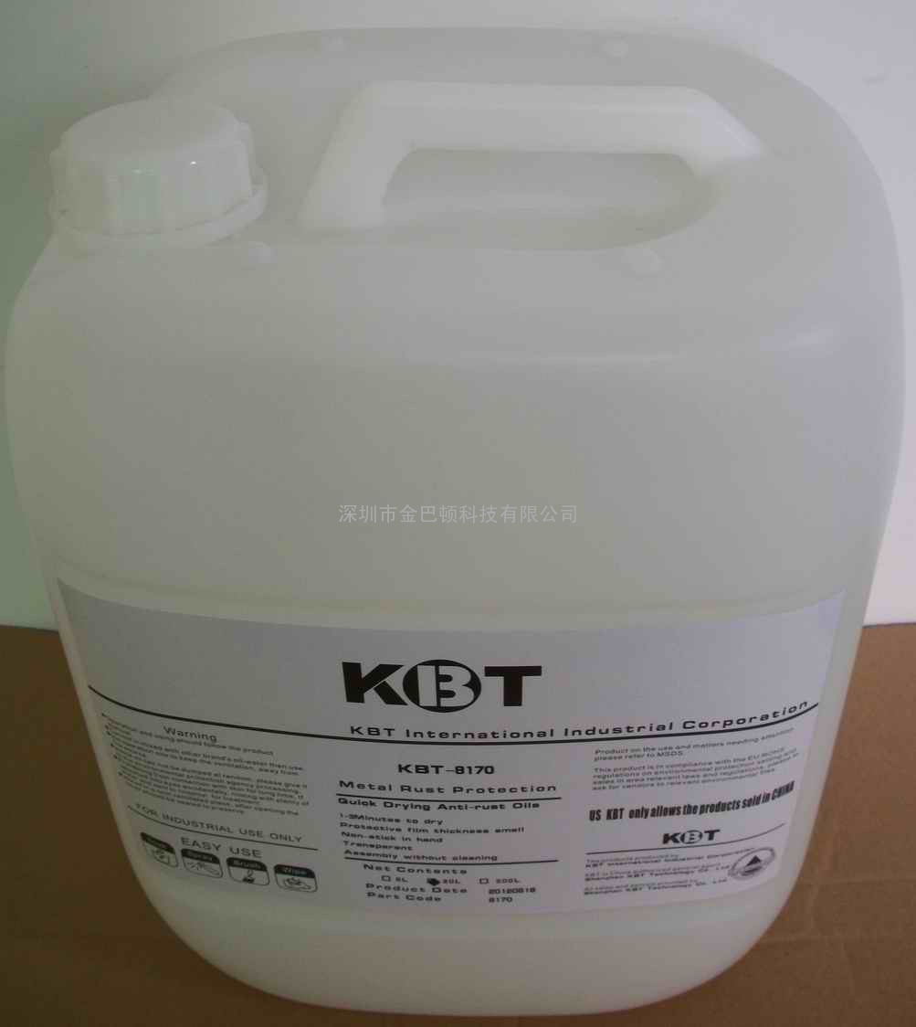 供应金巴顿KBT-4D（电镀锌+热镀锌光亮型）镀锌防锈油