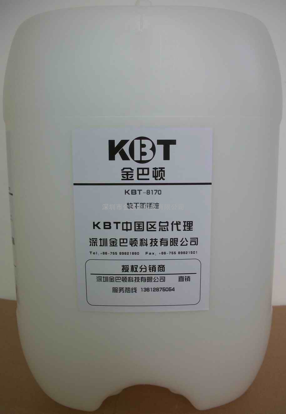 供应金巴顿牌KBT-1B（模具封存防锈型）绿色防锈油
