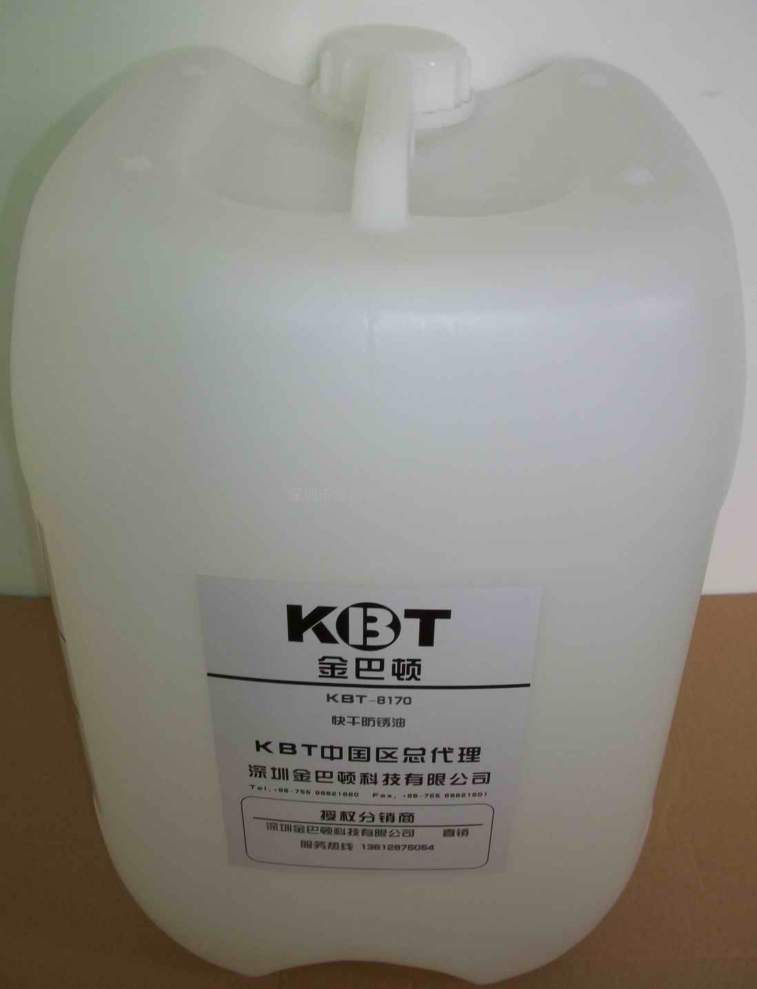 供应金巴顿KBT-6（电解防锈增强型）阳极防锈油