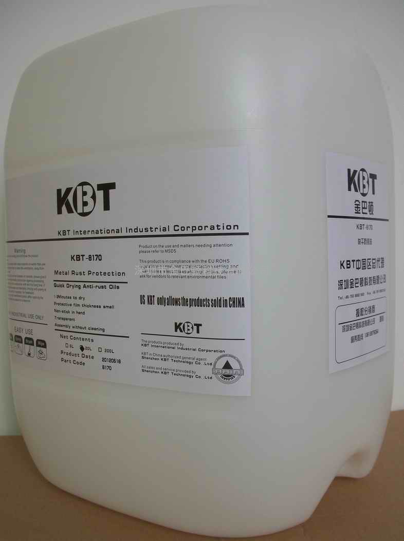 供应金巴顿KBT-1A（长期防锈润滑模具专用白色防锈油
