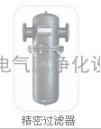 盛大精密过滤器滤芯LY250/8 LY300/8