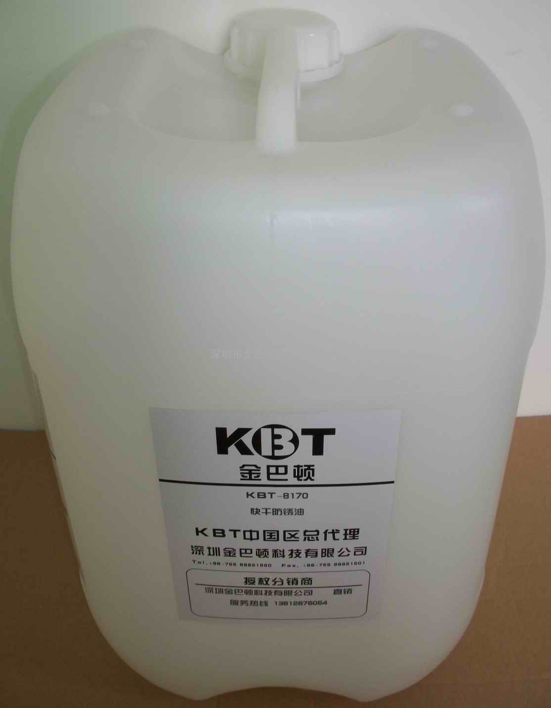 金巴顿KBT-4F（电镀发黑+常温发黑性光亮型）发黑防锈油