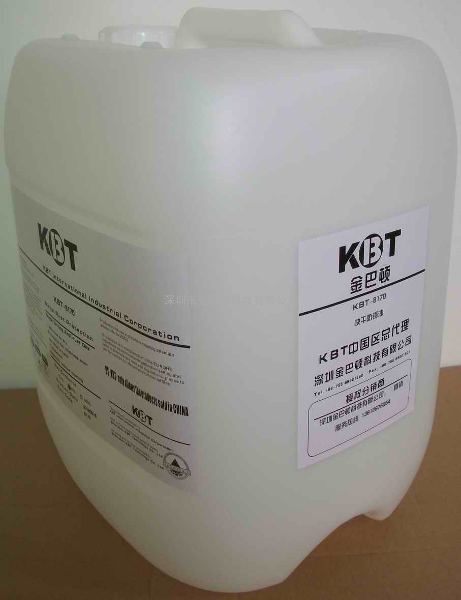 金巴顿KBT-8A（带锈防锈+置换型）软膜防锈油