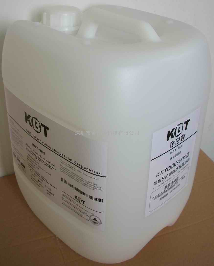 金巴顿KBT-8D（快干VS慢干）快干软膜防锈油