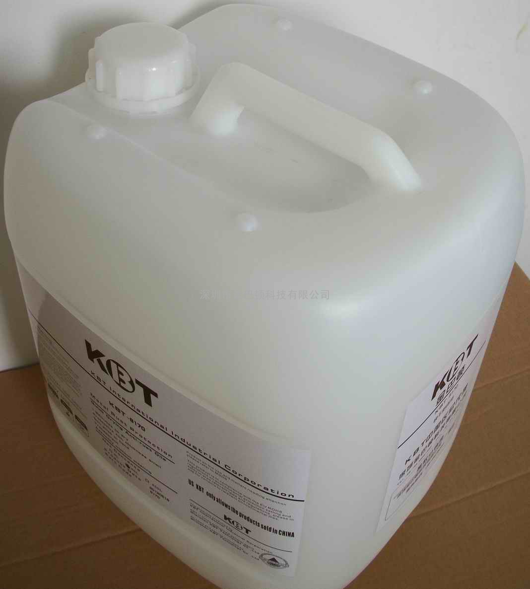 供应金巴顿KBT-4B（电镀镍+化学镀镍）镀镍防锈油