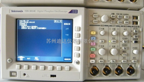 TDS3014C苏州常州济南二手泰克100兆示波器