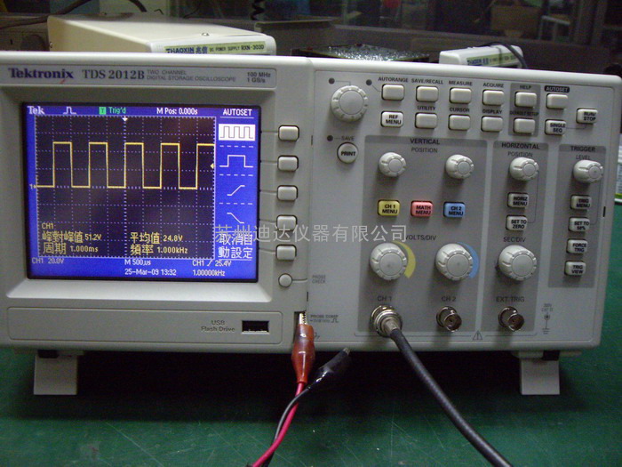 TDS2012B二手苏州青岛郑州100M泰克示波器