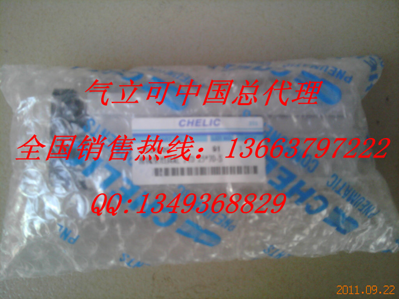SMC南阳KQ2L04-02S，郑州smc电磁阀销售处