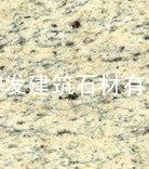 惠州淡水大理石厂家-惠州淡水大理石-世贸金麻-惠州淡水大理石市场-惠州淡水大理石供应