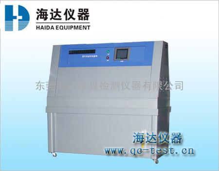 『HD-703UV老化试验机』，定制『UV老化试验机』