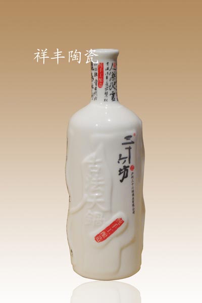 景德镇陶瓷酒瓶厂 陶瓷酒瓶 景德镇陶瓷酒瓶 陶瓷酒瓶厂