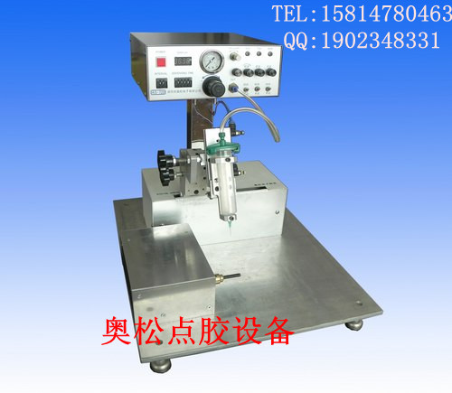 AS-780螺纹点胶机，自动点胶机，螺丝涂胶机，螺母涂胶机，浙江点胶机，滴胶机