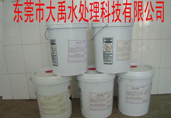 ●环保水处理惠州反渗透阻垢剂生产厂家●