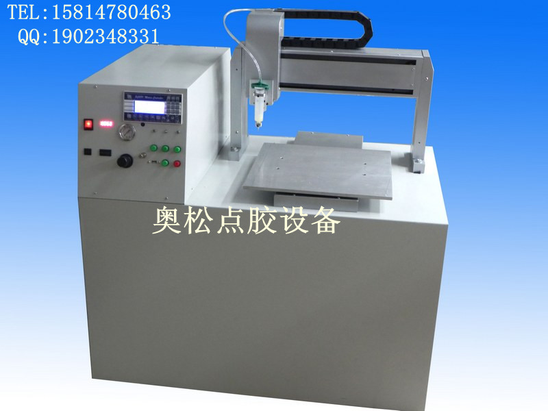 AS-441D 落地式电脑点(涂)胶机，全自动点胶机，工艺品点胶机，广西点胶机价格