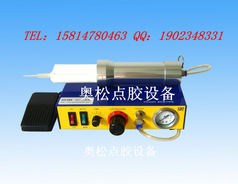 AS-988 AB胶打胶机，广西双液打胶机，自动点胶机，LED点胶机