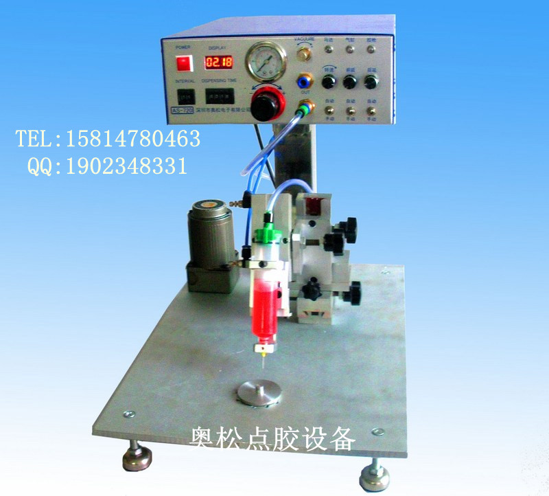 AS-720圆形点胶机，广西喇叭点胶机，手机喇叭点胶机，音膜涂胶机，蜂鸣器点胶机）