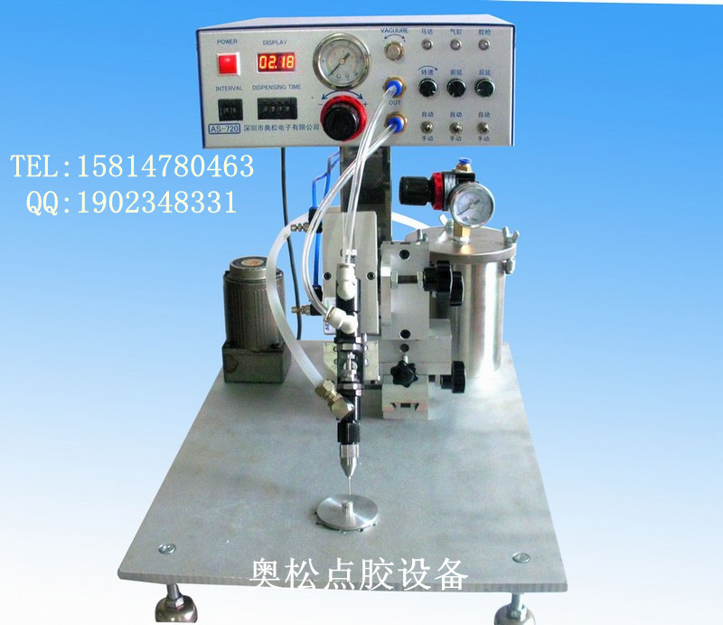 AS-720A 圆形喇叭点胶机，手表点胶机，喇叭点胶机，音圈点胶机，蜂鸣器点胶机