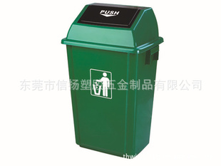 室内专用垃圾桶,摇盖垃圾桶,推盖垃圾桶,ISO14000专用分类垃圾桶