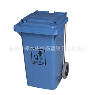 ISO14000专用环保分类垃圾桶,室外垃圾桶,户外垃圾桶,环保垃圾桶
