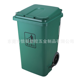 供应120L加厚型垃圾桶，室外垃圾桶，户外垃圾桶，环保垃圾桶