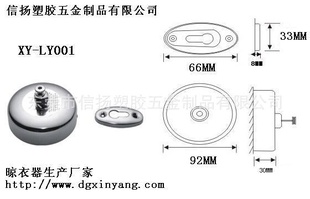 厂家供应不锈钢晾衣器,晾衣绳,浴室挂衣器