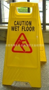 广东A字牌,人字牌,A型告示牌,Wet Floor Warning sign出口警示牌