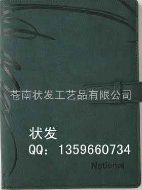 笔记本印刷厂家、活页笔记本订做、便签订做、便利贴印刷厂家