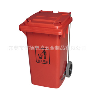 供应100L垃圾桶，室外垃圾桶，户外垃圾桶，不可回收垃圾桶