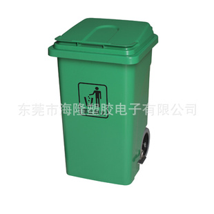 供应垃圾桶，120L脚踏式/加厚型垃圾桶