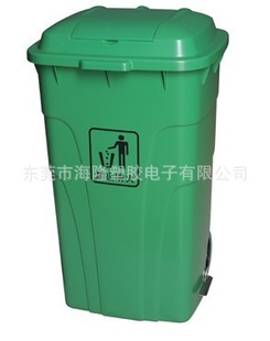 供应垃圾桶，120升脚踏式垃圾桶